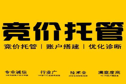 信息流广告投放公司实战案例解读