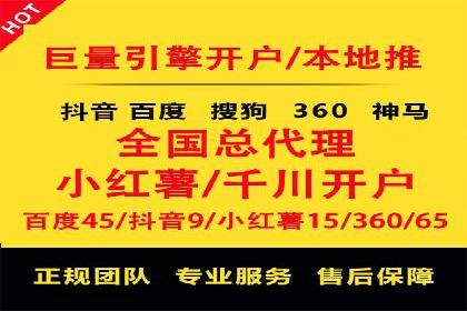 百度SEO推广公司成功案例集锦：多行业适用策略分享